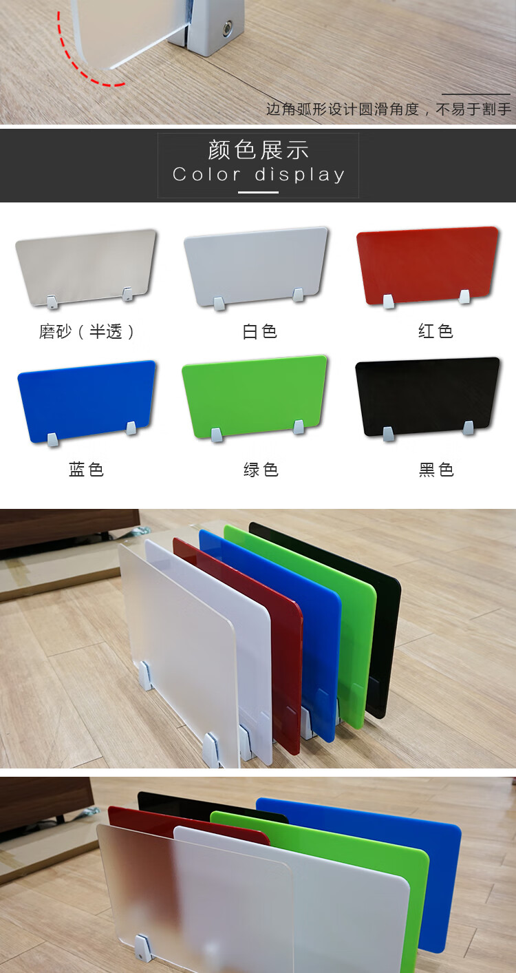 办公桌遮挡板学生课桌挡板隔断考试专用桌面屏风办公桌书桌防飞沫分隔