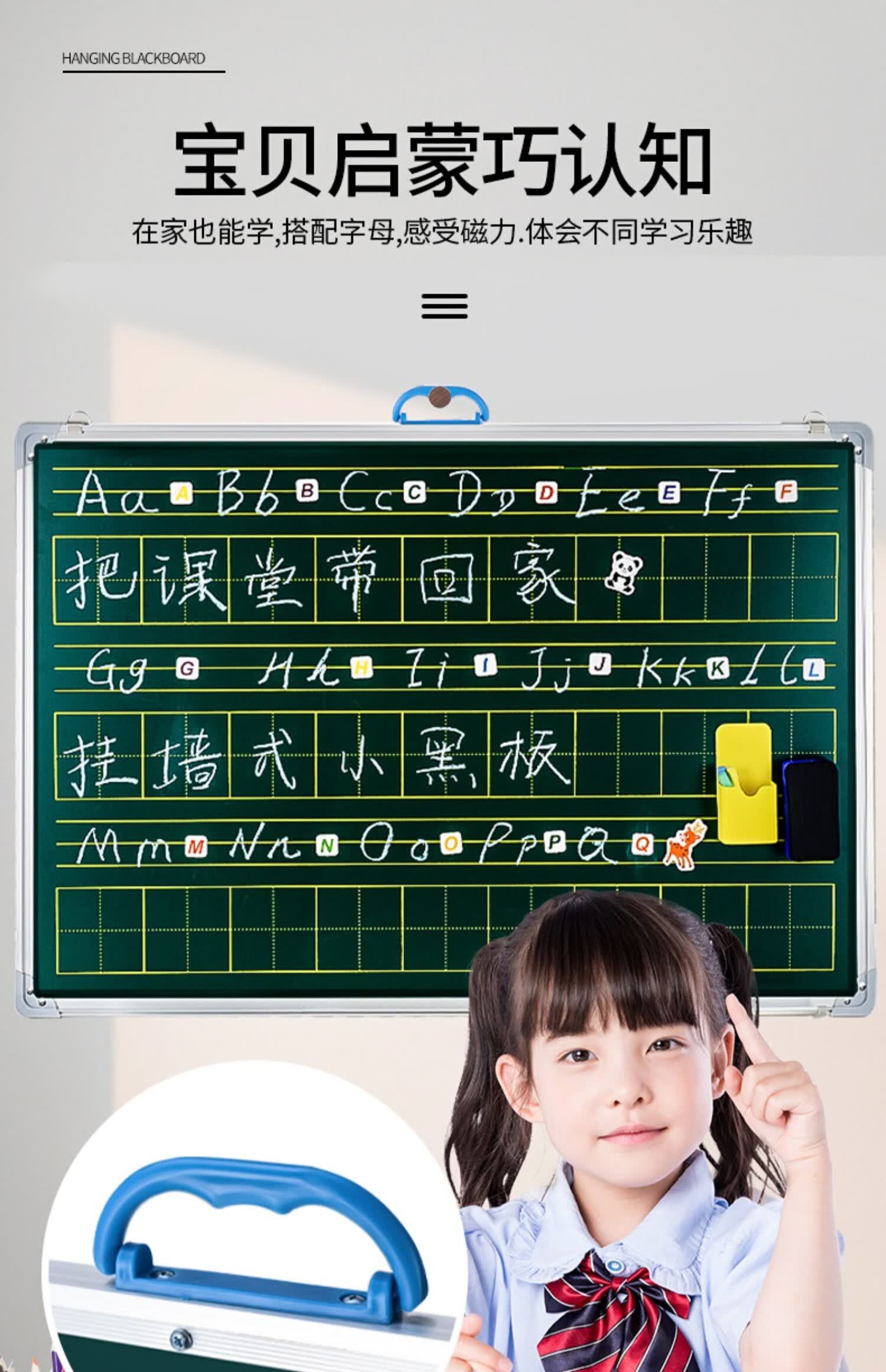 同飞小黑板家用双面教学可擦培训师范生练粉笔字拼音办公用大黑板