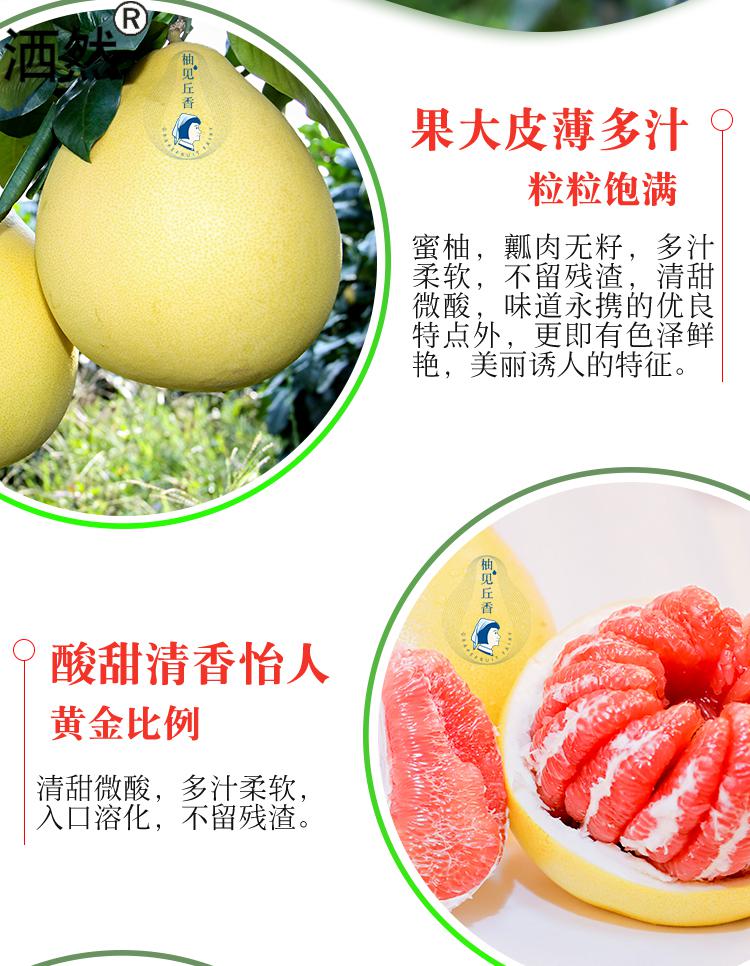 梅州大埔红心蜜柚应季新鲜孕妇水果梅州大埔三红蜜柚红肉蜜柚子2个装
