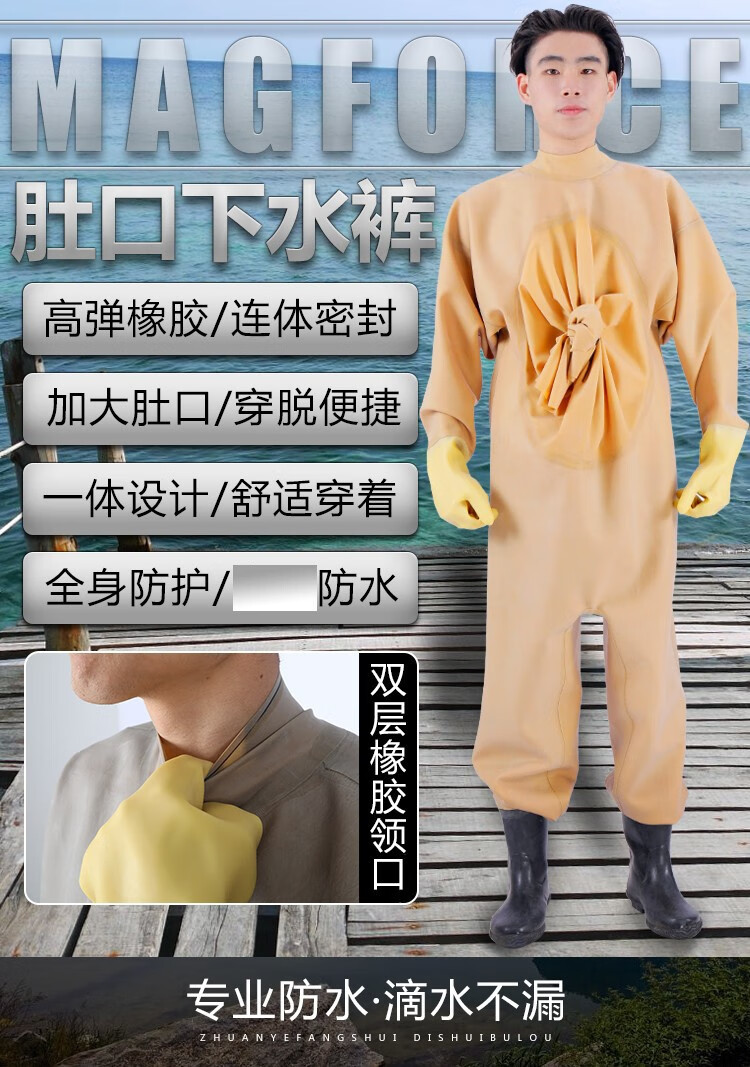 麒众狼 橡胶全身下水裤防水衣服雨裤加厚耐磨男连体挖藕抓鱼裤捕鱼皮