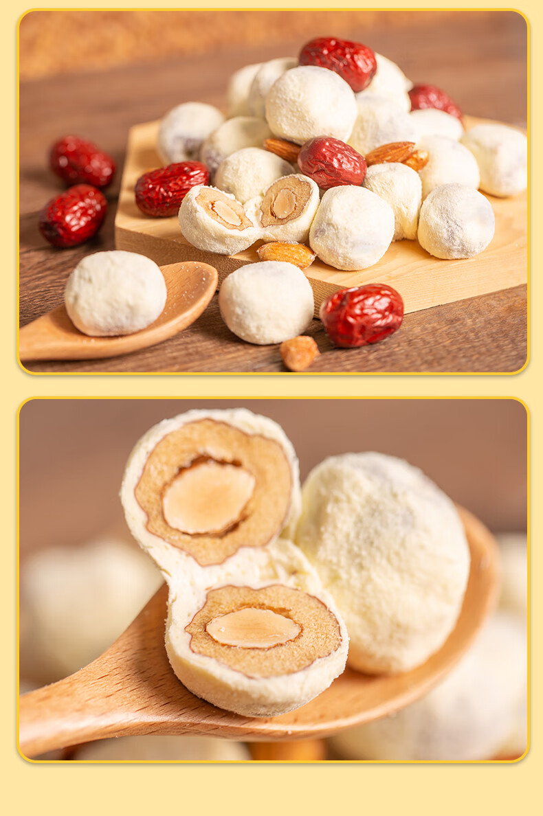 奶枣巴旦木礼盒装网红奶枣扁桃仁酸奶枣手工小零食奶枣巴旦木55g