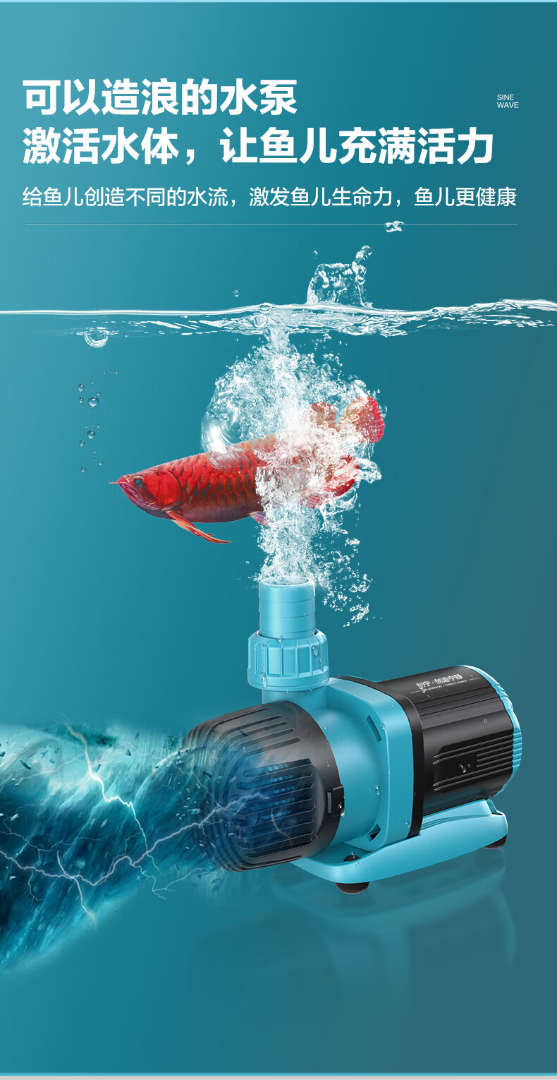 创宁鱼缸渔池循环水泵 水族箱抽水泵 水陆两用水泵 鱼池过滤泵 假山