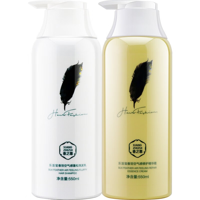 贝多丝baydoce乐活宝香羽空气感蓬松洗发乳香羽空气感洗护套装550ml2