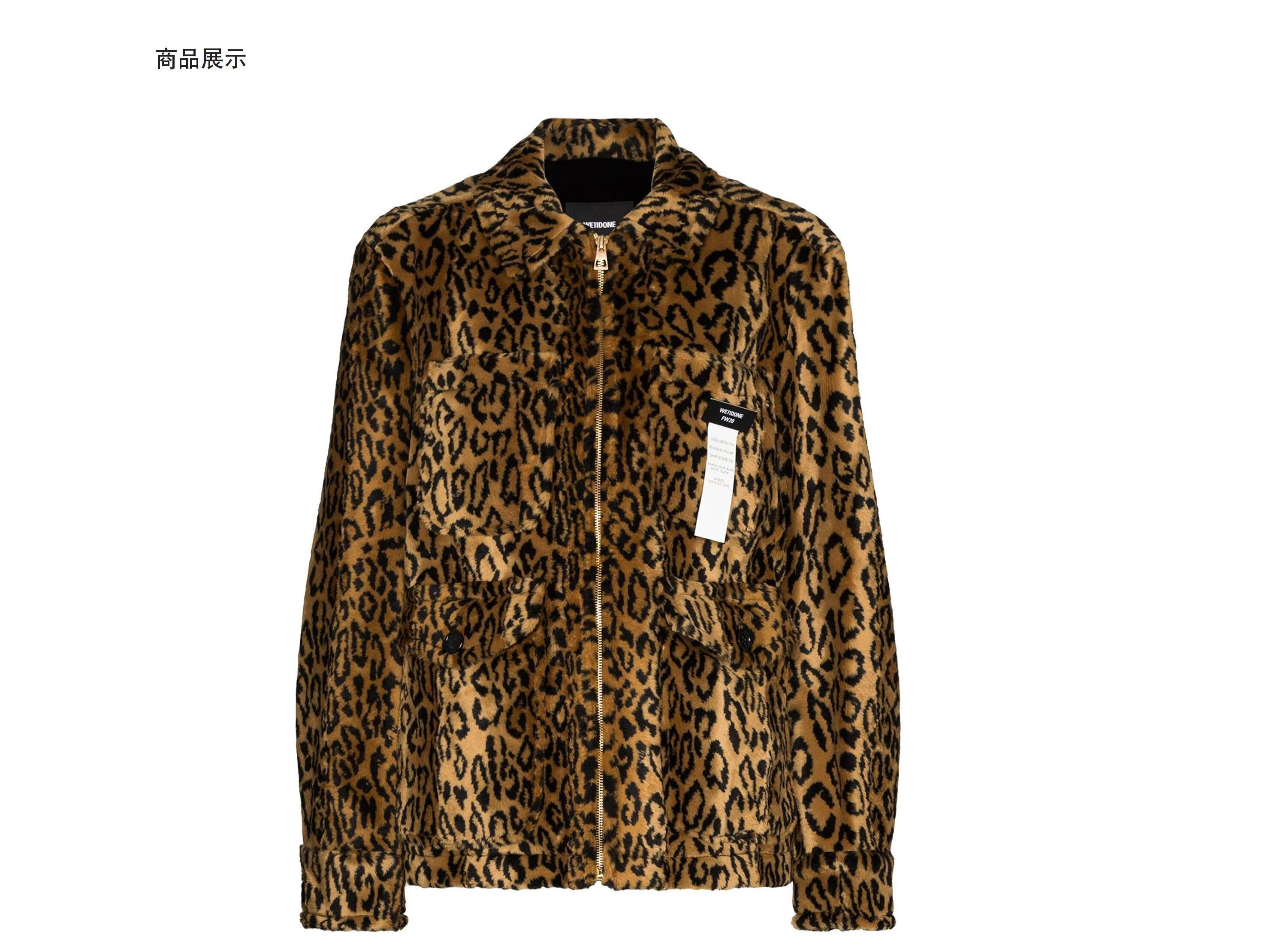we11done 20秋冬女士豹纹人造皮草夹克 褐色 m【图片 价格 品牌 报价