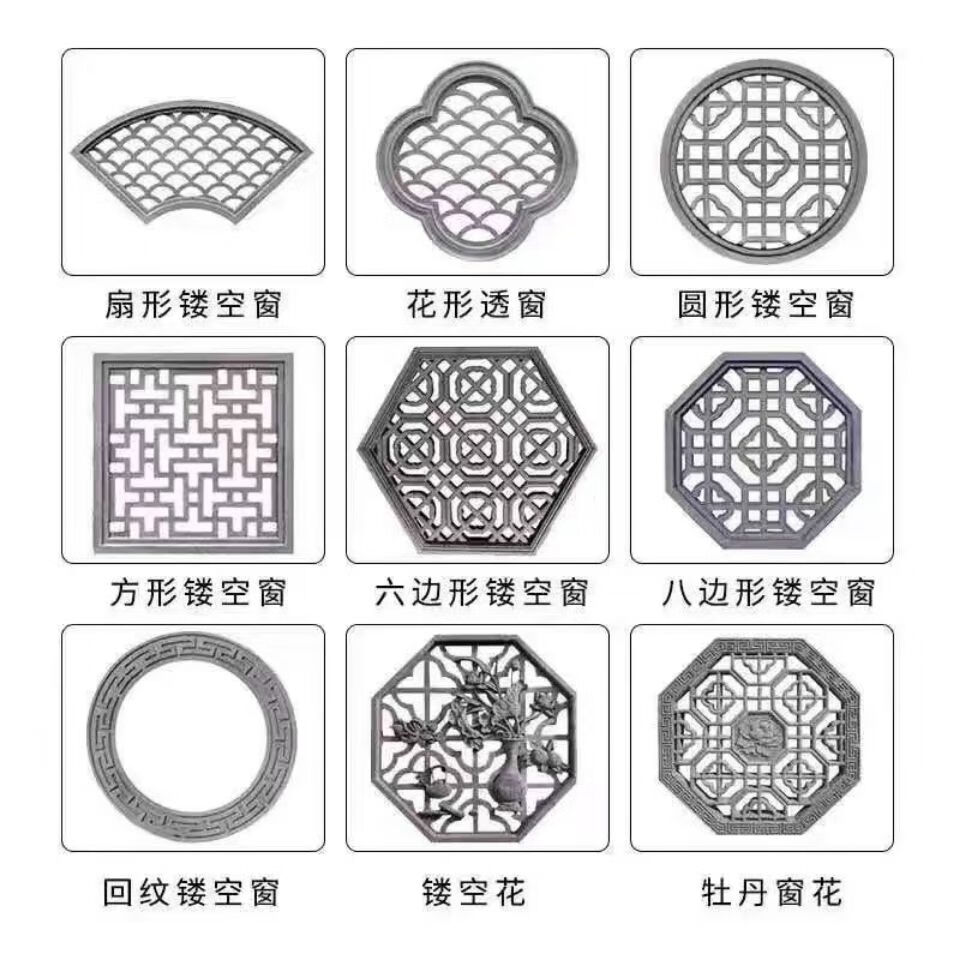 扇形梅蘭竹菊鏤空窗花圍牆裝飾掛件水泥花窗更多規格尺寸圖案花型諮詢