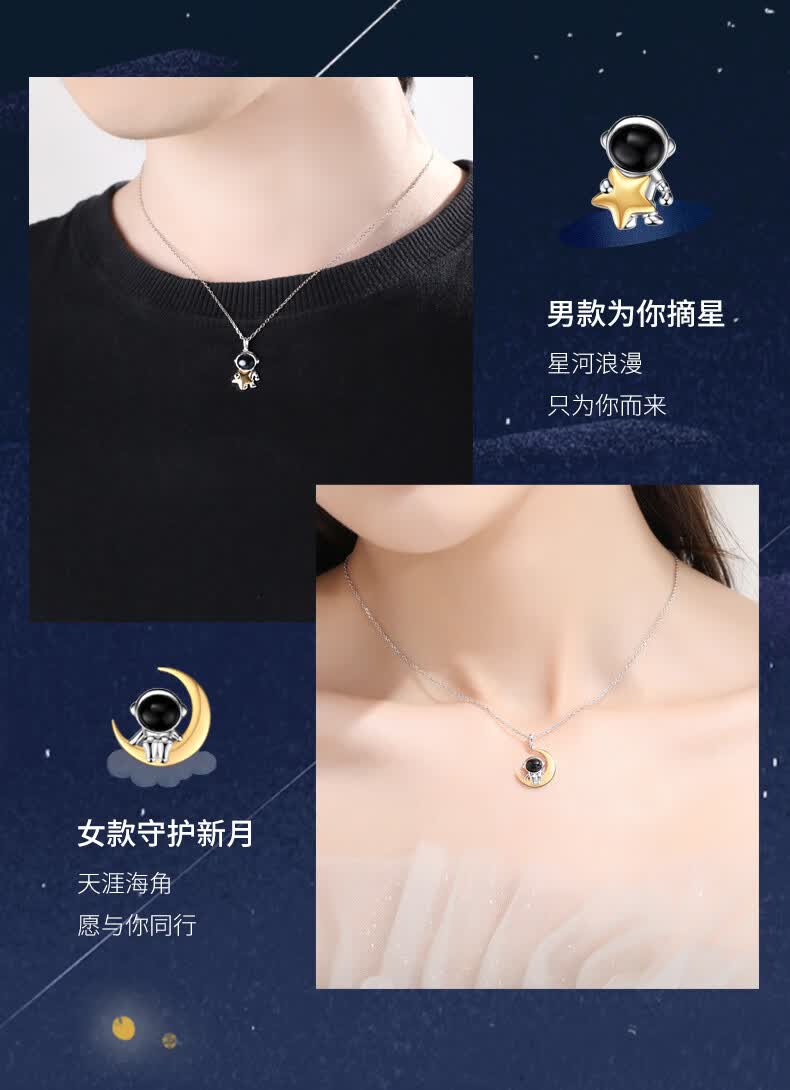 玖觉时尚轻奢宇航员s925银情侣项链黑玛瑙男锁骨链小众吊坠生日礼物