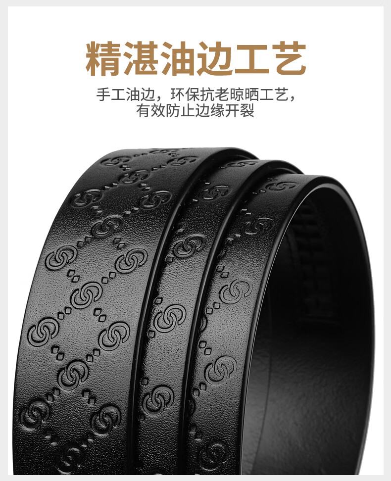 皮带男真皮不带头自动扣纯牛皮腰带无头裤带男士无扣品黑色115cm