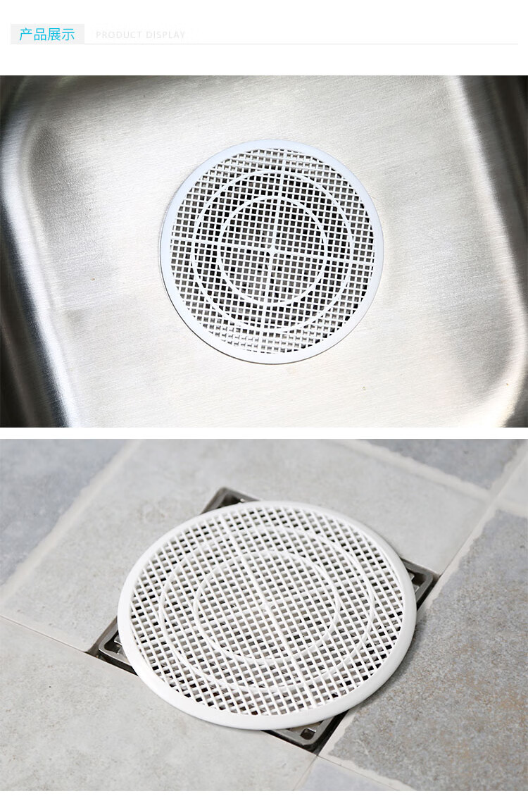 淋浴室下水道排水口78mm圆形地漏过滤网盖不锈钢防毛发防堵塞304 8.