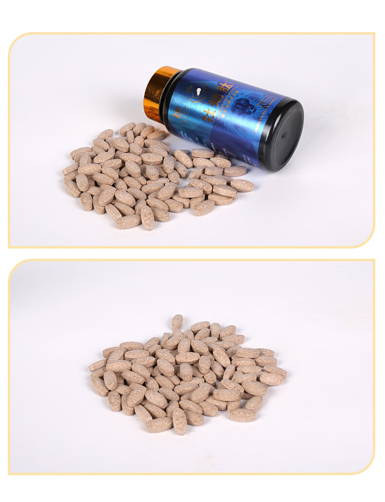 宜享健康牡蛎片黄精片男性压片糖果人参牡蛎肽盒装07g100片