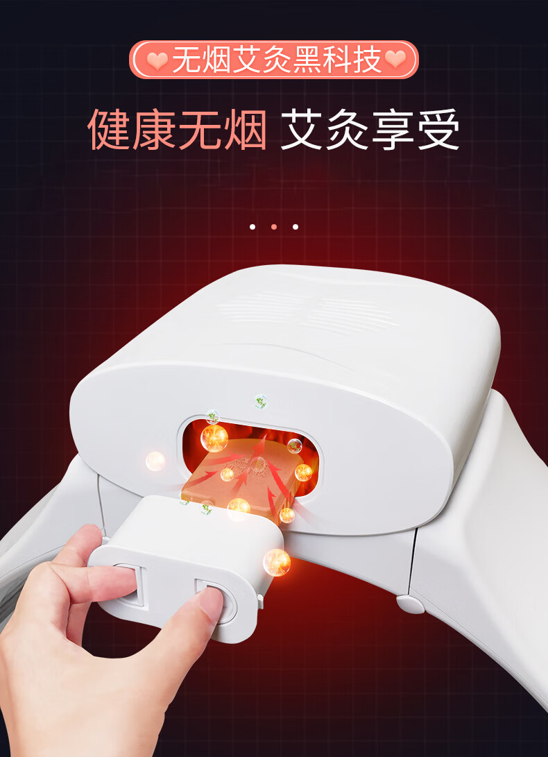 思科奇 艾灸仪智能艾熏无烟电子艾灸熏蒸仪家用美容院养生仪器 艾灸