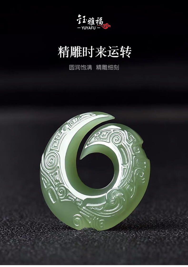 和田白玉时来运转【图片 价格 品牌 报价】-京东