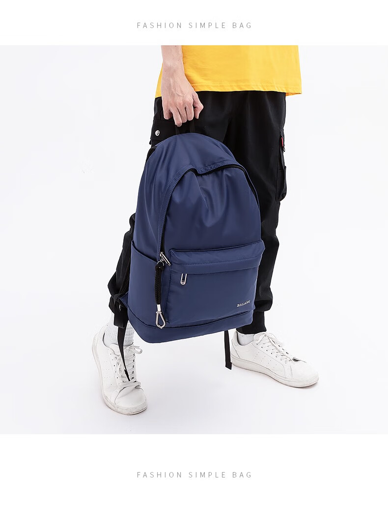 巴朗双肩男士休闲旅行背包大容量16英寸笔记本电脑包潮流初高中学生