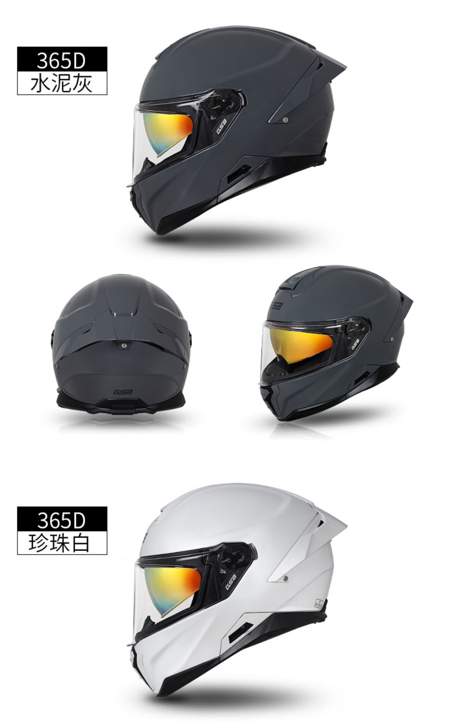 gsb碳纤维摩托车头盔男女款机车全碳安全全覆式全盔3c认证双镜片 闪光