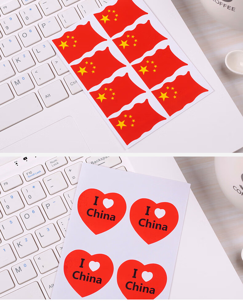 中国五星红旗脸贴贴纸可贴脸上贴画球迷贴手摇旗啦啦队助威装饰贴纸