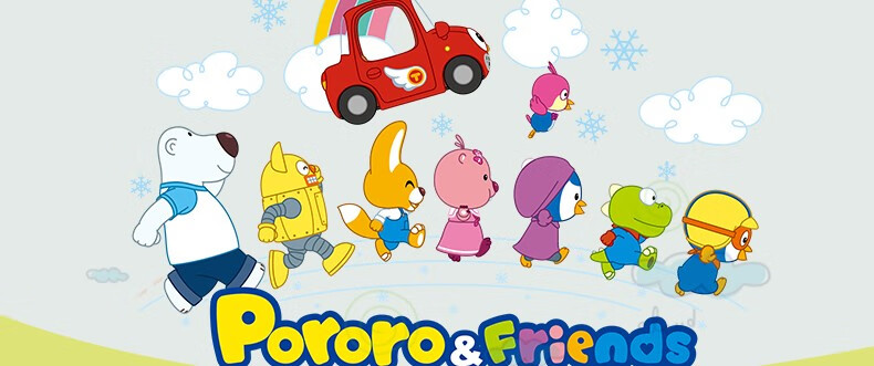 啵乐乐pororo韩国进口4无儿童牙膏水果味50g适合2岁以上宝宝牙膏2岁