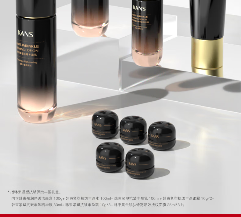 韩束（KanS）黑蛮腰护肤品套装补水保湿抗皱淡纹黑金化妆品水乳送老婆新年礼物 基础款三件套：洗面奶+水+乳
