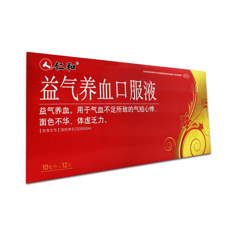 益气养血口服液仁和10ml12支