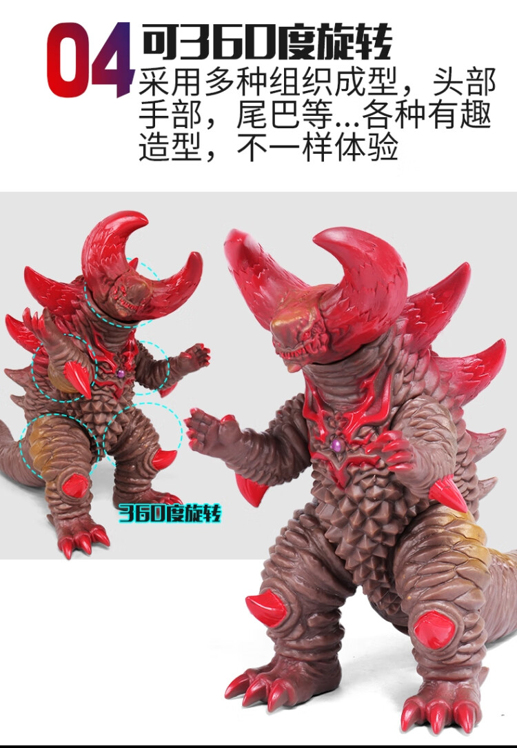 万代(bandai)祖国版超大号哥斯拉玩具怪兽软胶奥特曼关节可动模型儿童
