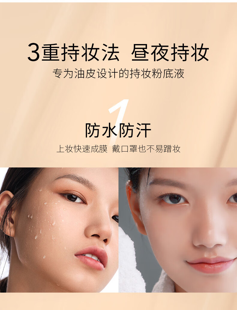 卡姿兰（Carslan） 小奶猫粉底液遮瑕控油 bb霜防水防汗持久持妆保湿不卡粉干油女 02#亮肤色（干皮选 水润遮瑕）