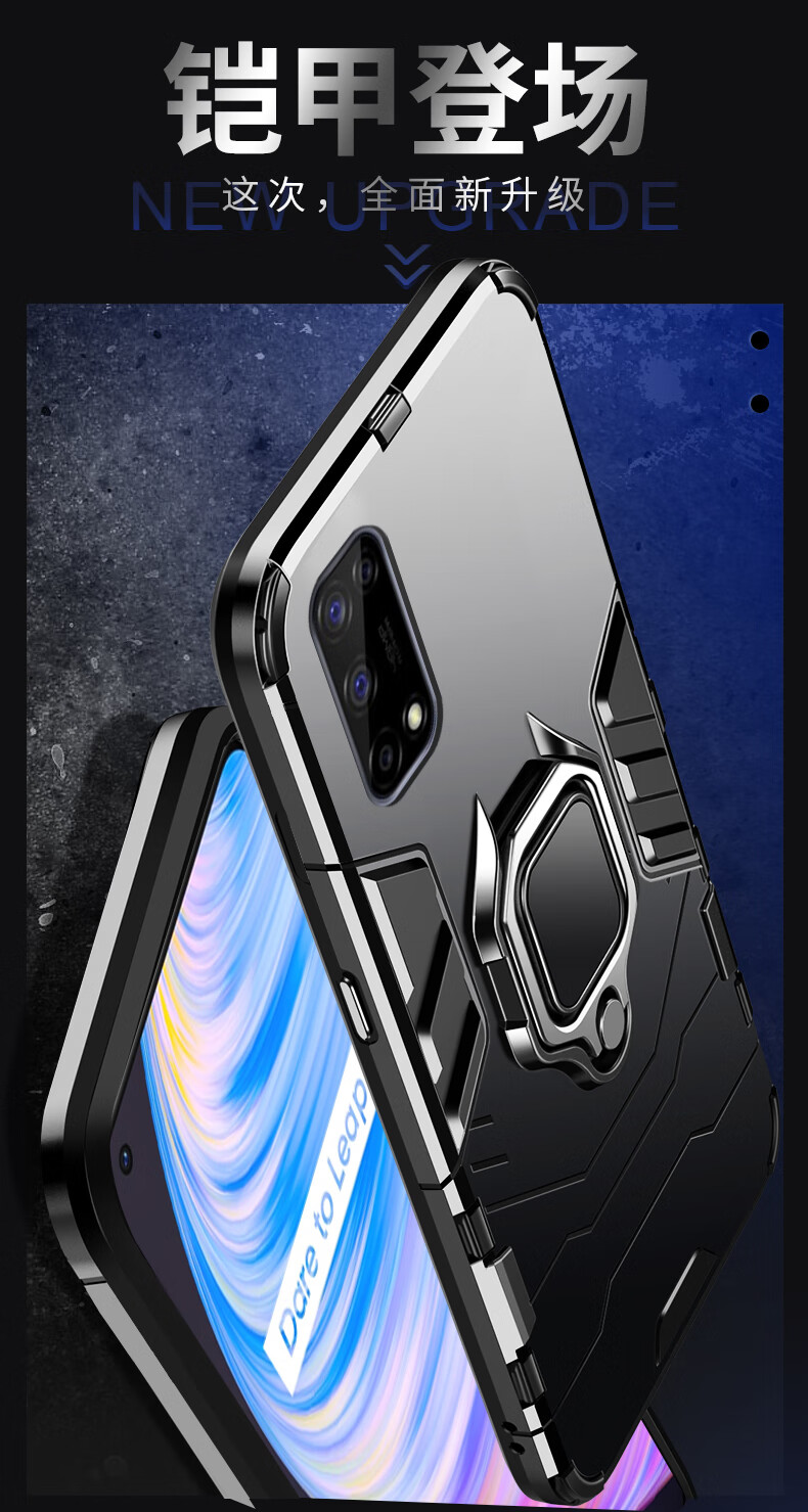 伊诺茂 realmeq2pro手机壳realme真我q2pro保护套支架硅胶全包防摔