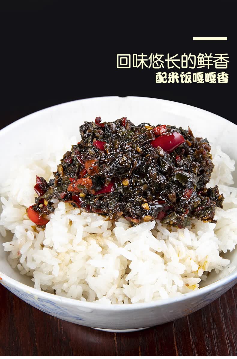 饭匹兄弟湖南农家手工自制梅干菜外婆菜拌饭酱香辣辣椒下饭菜咸菜梅