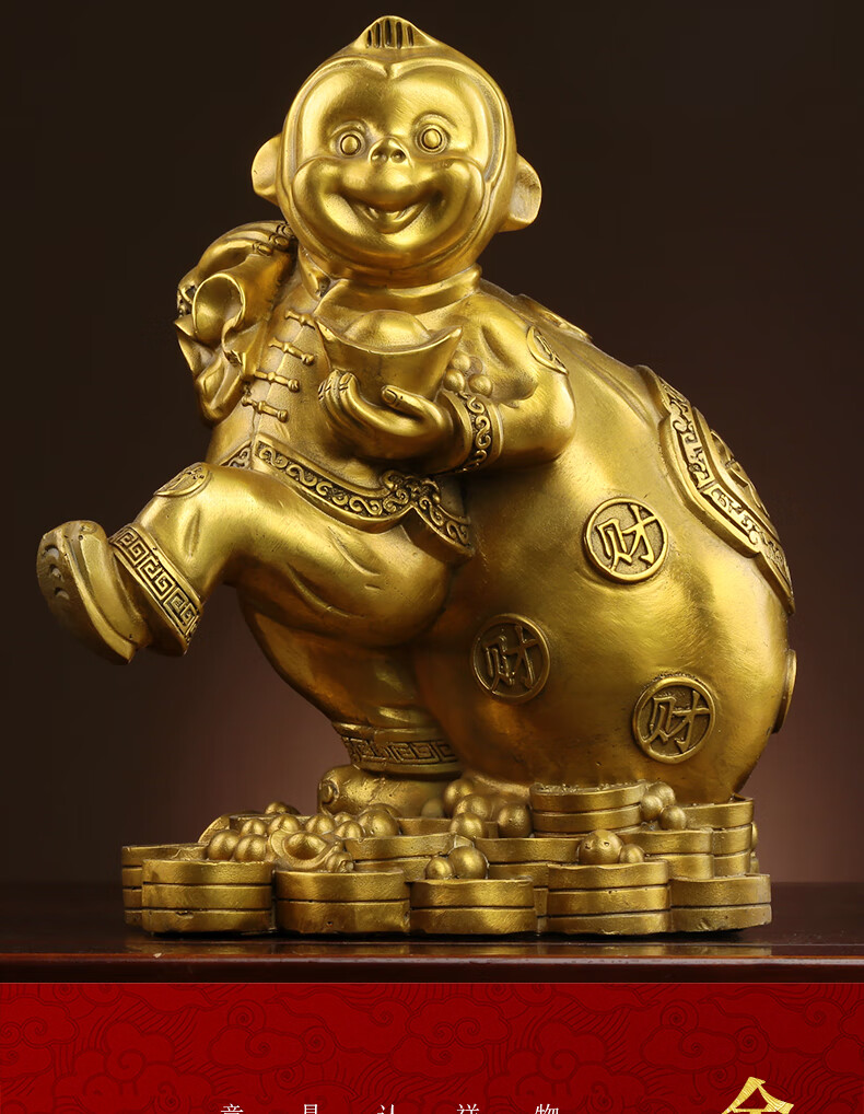皇轩文化铜猴子金猴纳福送福开运摆件风水猴吉祥物十二生肖猴摆设铜猴