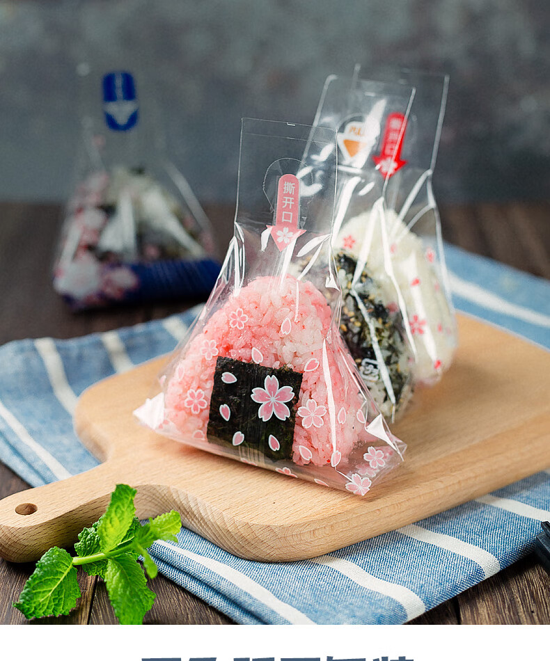 三角饭团包装袋三角饭团包装袋饭团包装纸日式包饭模具寿司袋子可微波