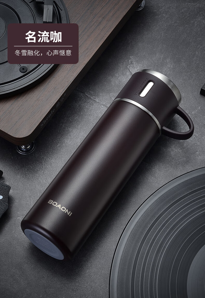 德国boaoni博奥尼高档保温杯男大容量316不锈钢泡茶户外便携定制水