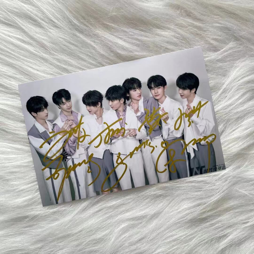 tnt签名照 时代少年团笔签名照片保真无印刷 刘耀文宋亚轩签名 文2