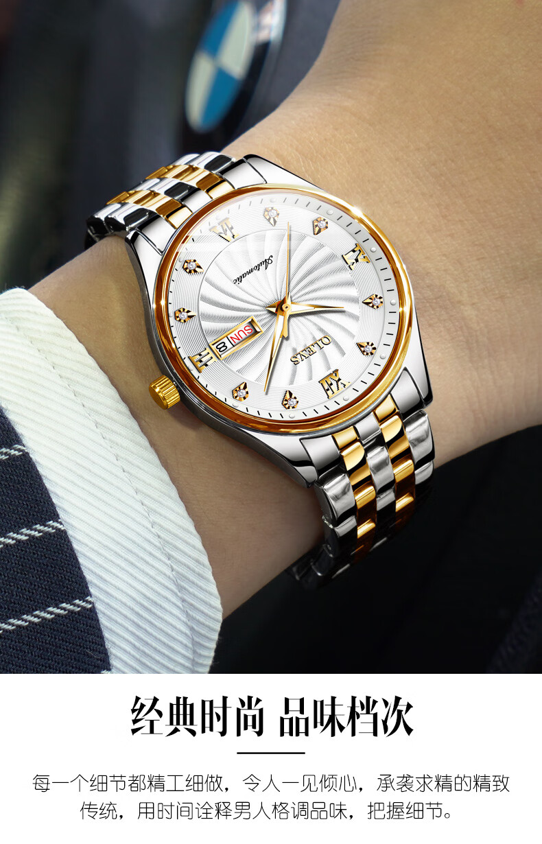 欧利时(olevs)新款正品手表 男 时尚夜光防水男士手表商务个性镶钻男