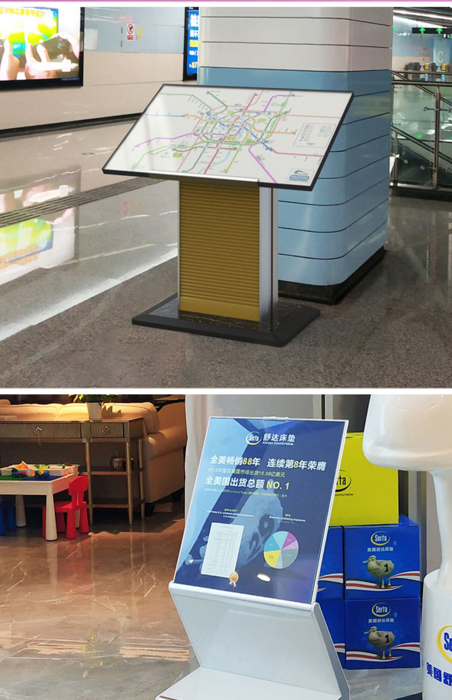 小米(mi)生态米家通用楼层索引牌大堂指示牌立式水牌导向牌产品介绍