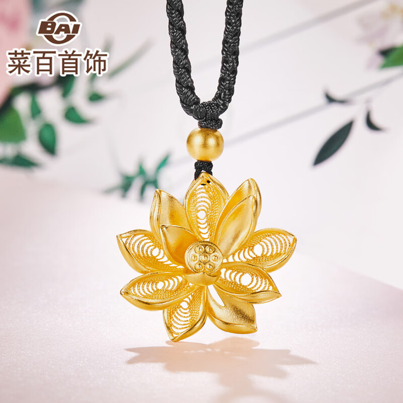 菜百首饰 菜百传世系列 黄金吊坠 足金古法大气质感花丝荷花吊坠链牌