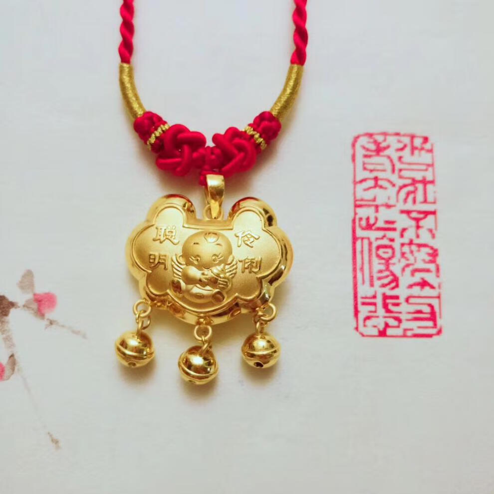 潮然蔻999足金吊坠宝宝金锁黄金长命锁金满月送礼足金锁包吊坠编红项