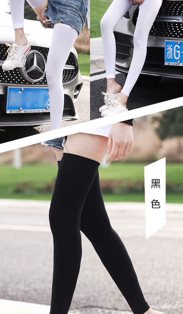 hf防晒护腿夏季防晒腿套冰丝脚套男女腿袖运动户外跑步护腿冰凉护膝