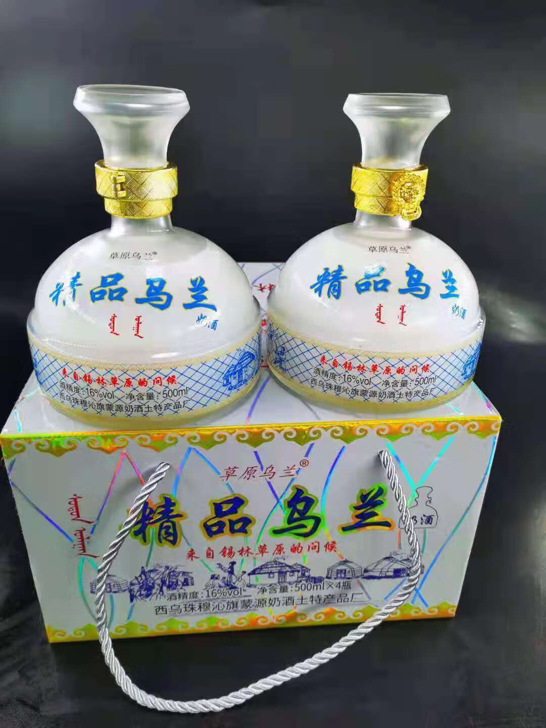 16度精品草原乌兰奶酒4瓶500ml内蒙古特产马奶酒乳香白色发酵4瓶精品