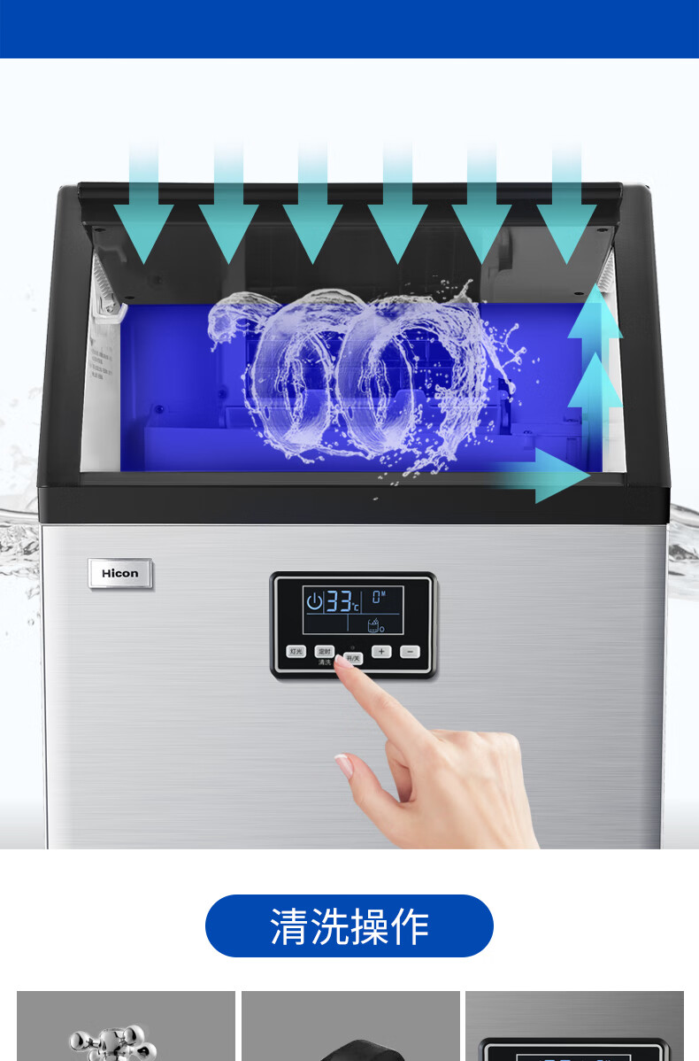 斯飞格制冰机商用奶茶店商用小型冰块机造冰机自来水桶装水制冰机40kg