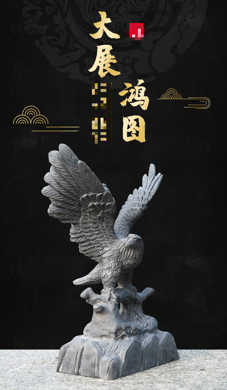 石材雕刻摆件 青石精雕老鹰大鹏展翅石雕鹰摆件sn0384 a款 高35cm(对)
