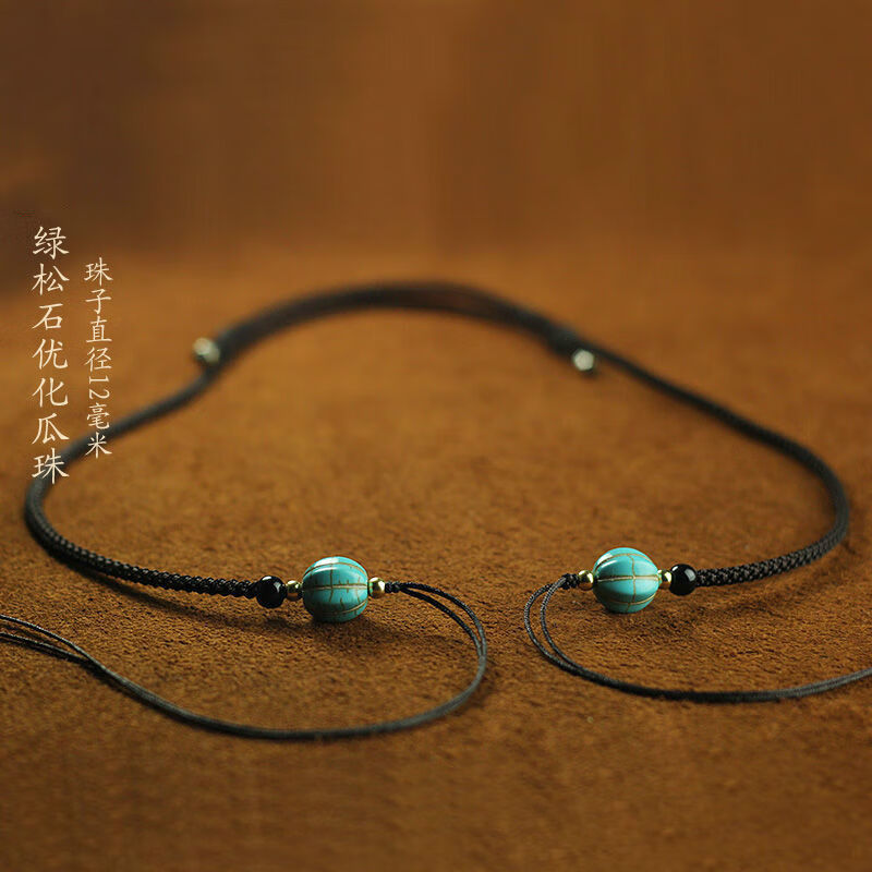 时乾 天珠专用挂绳 天珠横穿绳粗线 天珠吊坠玉器翡翠和田玉挂绳项链