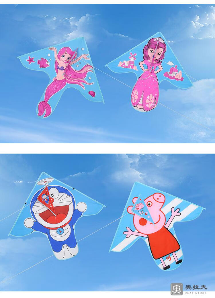 风筝微风易飞动漫动画小孩风筝适合初学者 1米朵拉 100米大线板【图片