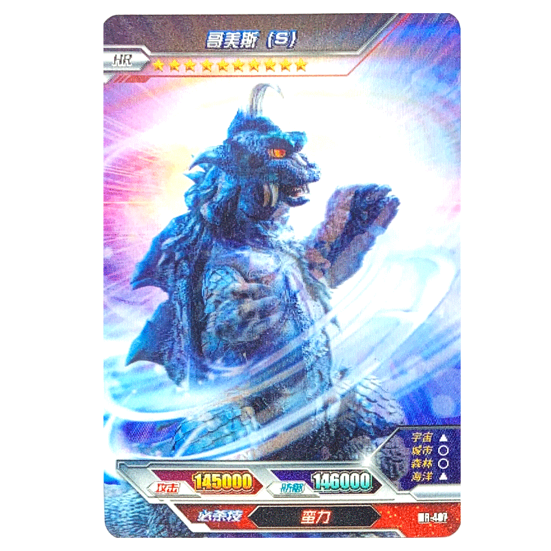 卡游奥特曼立体hr卡收藏十星卡荣耀10弹卡片3d卡牌满星儿童玩具卡405