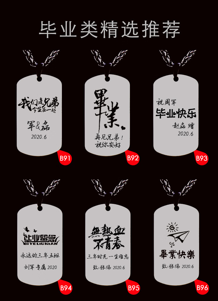退伍军人纪念品送战友老兵退役留念定制礼品定制创意生日礼物男生兄弟
