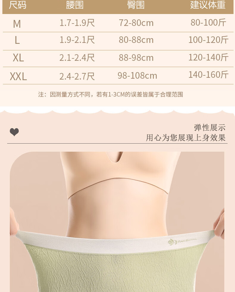 105896-【BZ优品】猫人【BZ1124】内裤女士法式蝴蝶结情调可爱少女甜美弹力透气纯棉裆三角裤10+ 氧气裤4条(黄+绿+肤+粉) 均码(适合80-130斤)-详情图