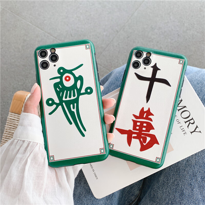 荣耀v30pro【麻将-十万-精孔】