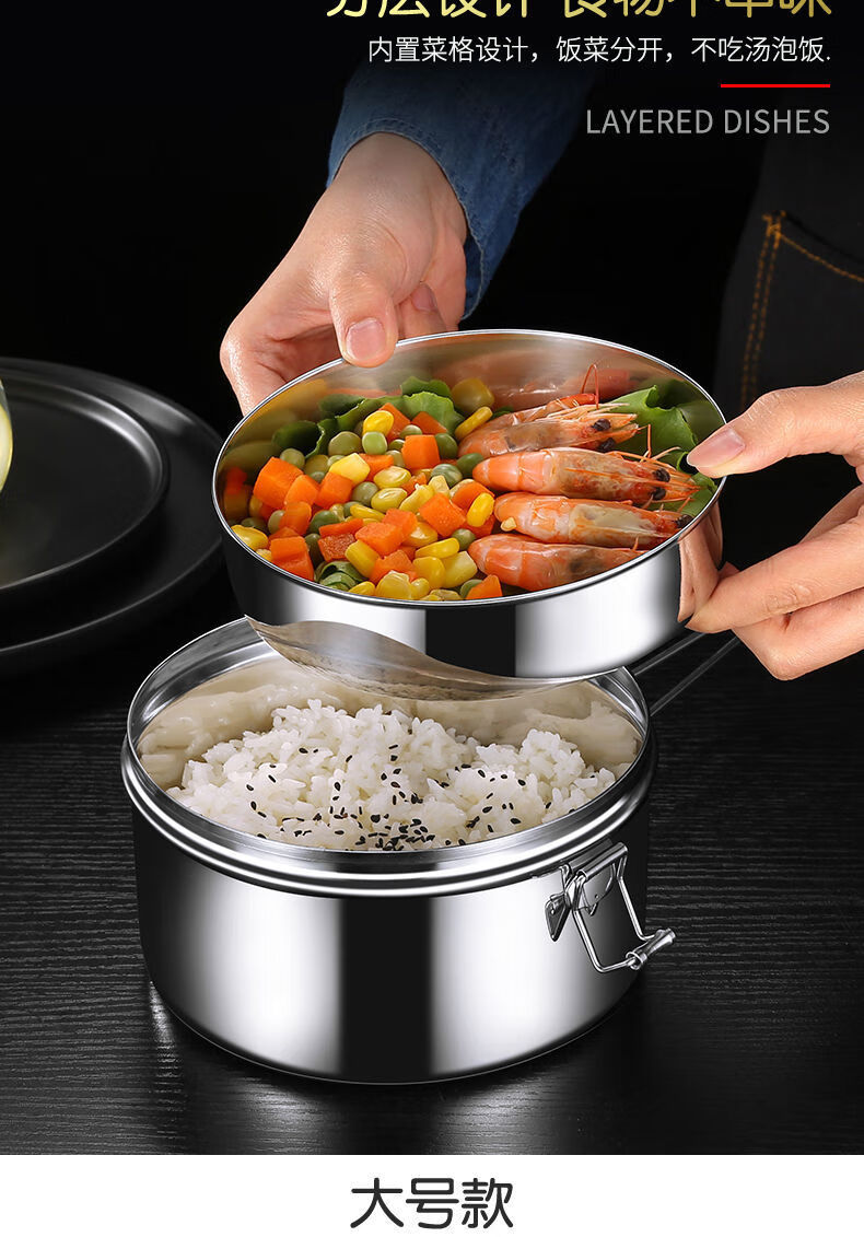 蒸饭盒加厚304不锈钢饭盒圆形双层饭盒饭缸便当盒食堂快餐盒304饭盒