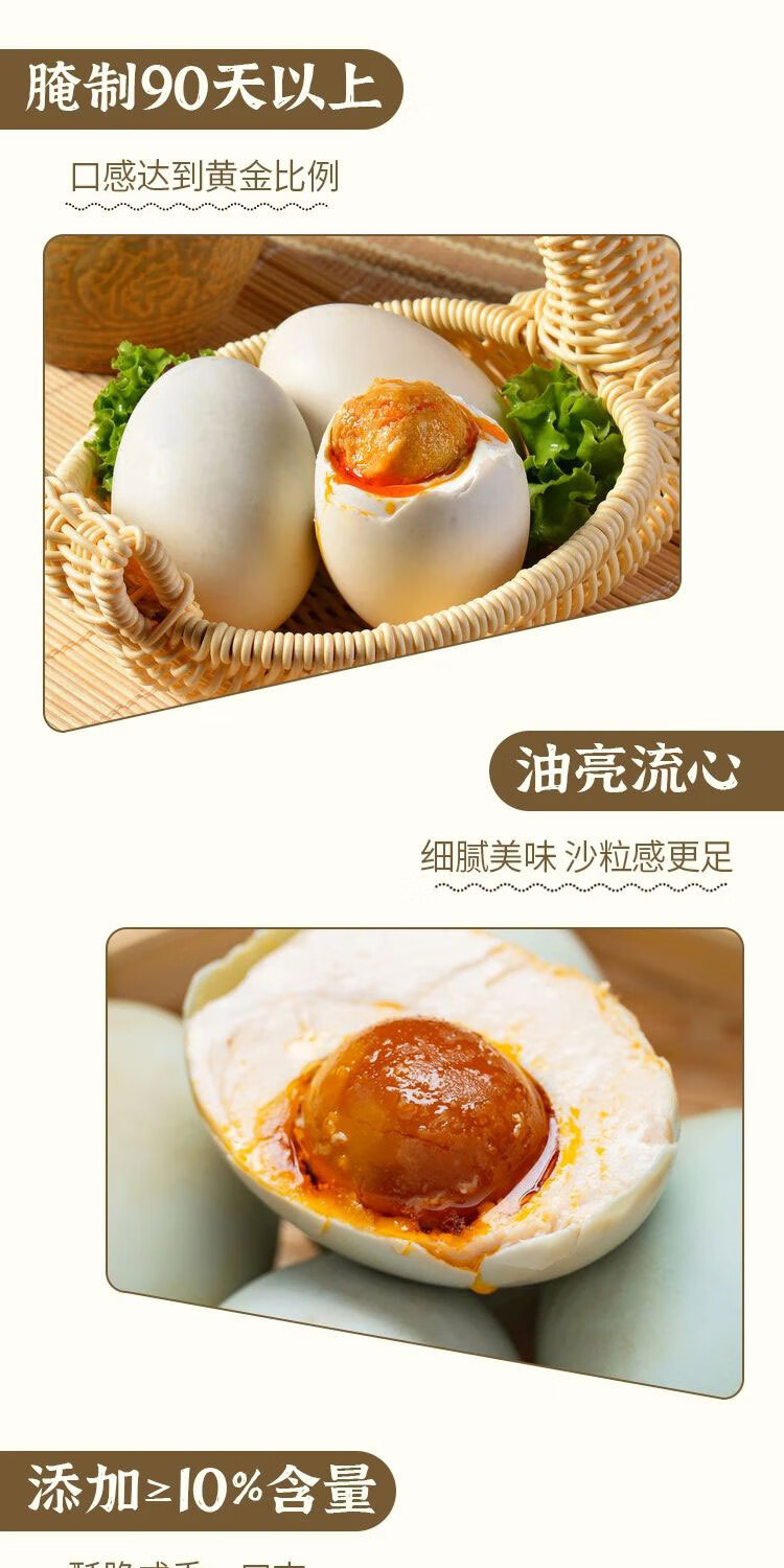 辰颐物语金沙咸蛋黄酥原味5袋80g千层酥点心零食独立袋装糕点原味5袋