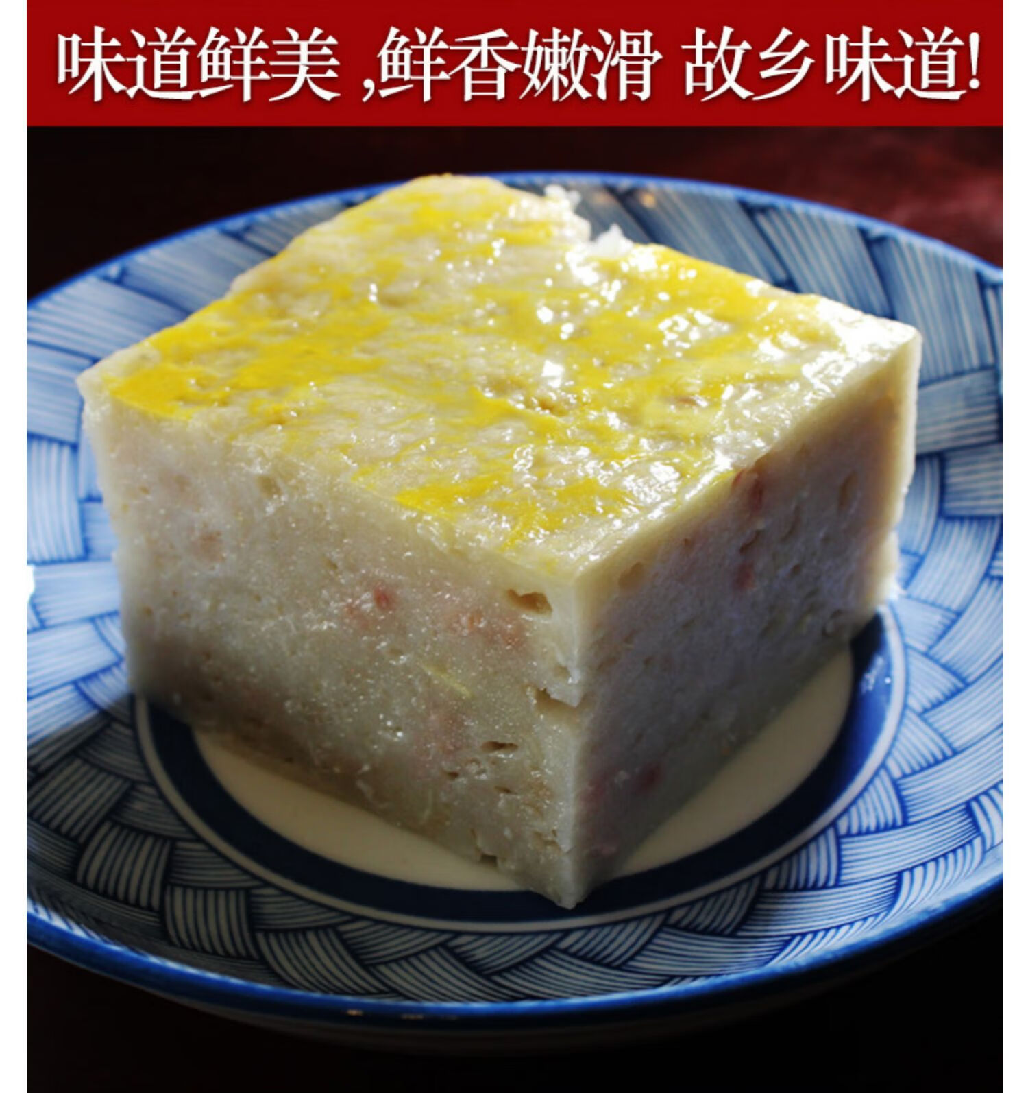 麻城肉糕湖北特产白果肉糕纯手工荆州鱼糕鱼饼火锅食材4斤装