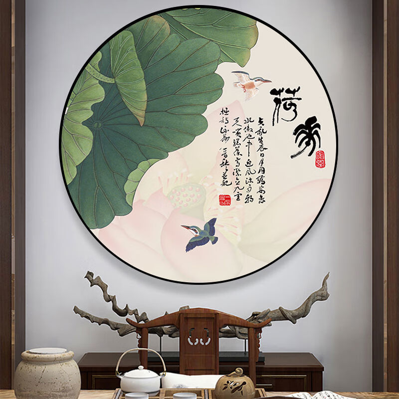 荷花图圆形装饰画新中式挂画q1d荷花直径20cmpvc黑框