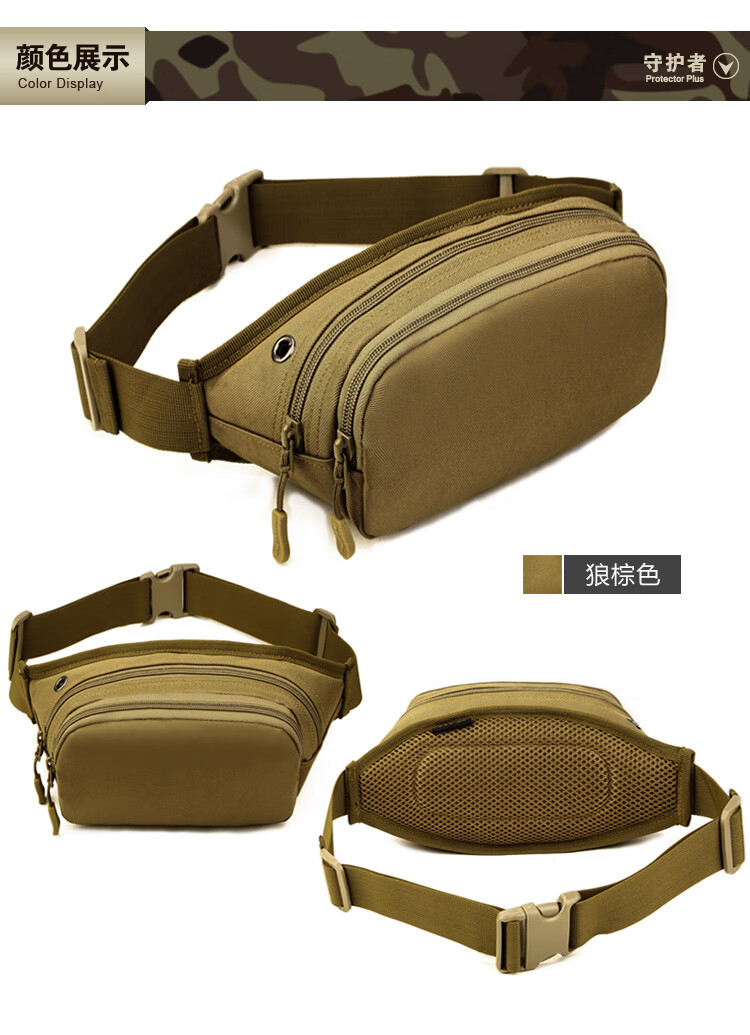 守护者弹弓包腰包男士多功能包小迷你休闲运动帆布耐磨户外手机干活