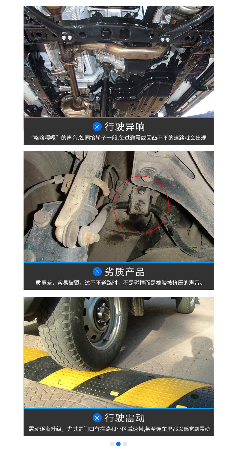 适用标致207世嘉307凯旋301新爱丽舍408 c5 308 508平衡杆胶套衬套c4l