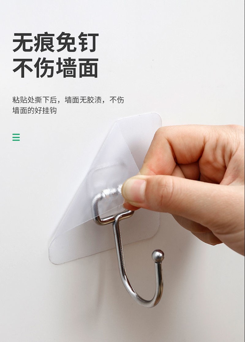 买10只就song10只免打孔不锈钢大号挂钩多功能壁挂卫生间厨房浴室家用